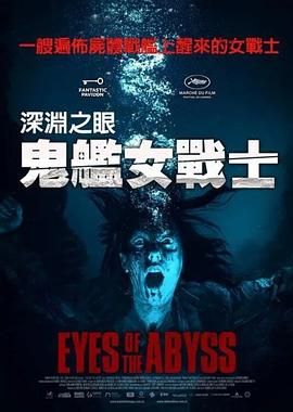 《恶魔召唤》主视觉